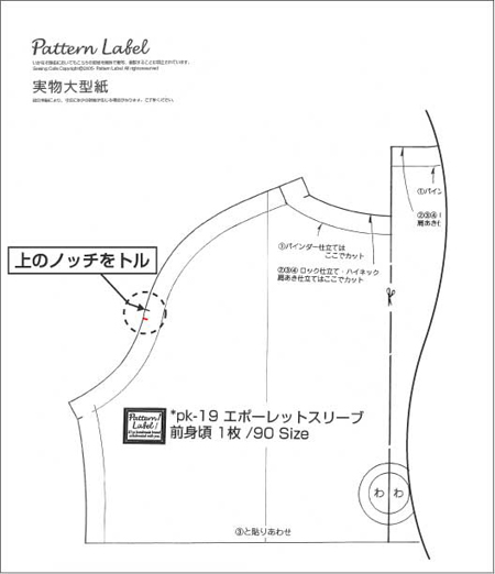pk19_teisei2.jpg