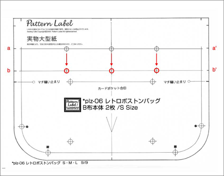 plz06_teisei_450.jpg